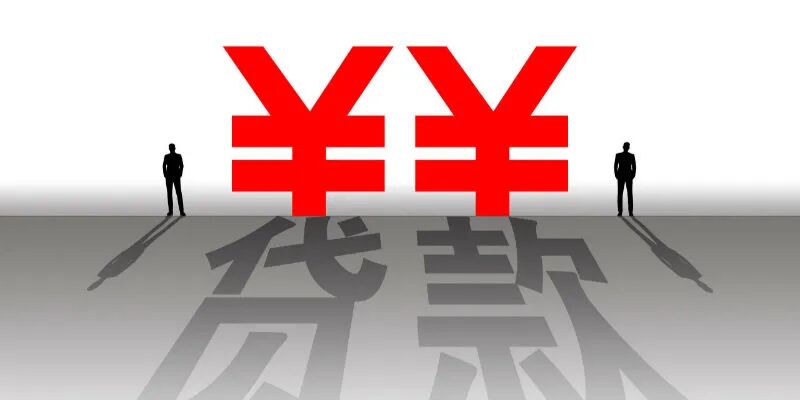 报复性消费还没来 银行消费贷怎么样了？