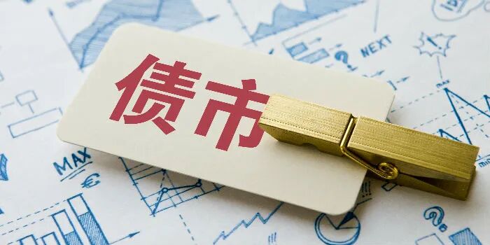 广东再喝“头啖汤”：成为中国首个在境外发行地方政府债券的省份