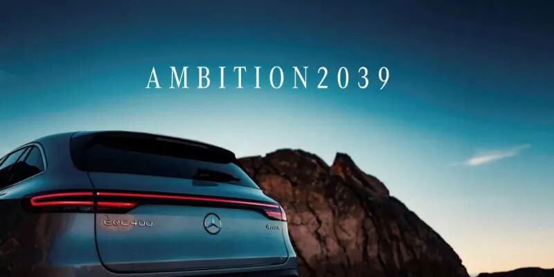 奔驰发布新战略划定五年盈利目标 新能源汽车布局将全面提速