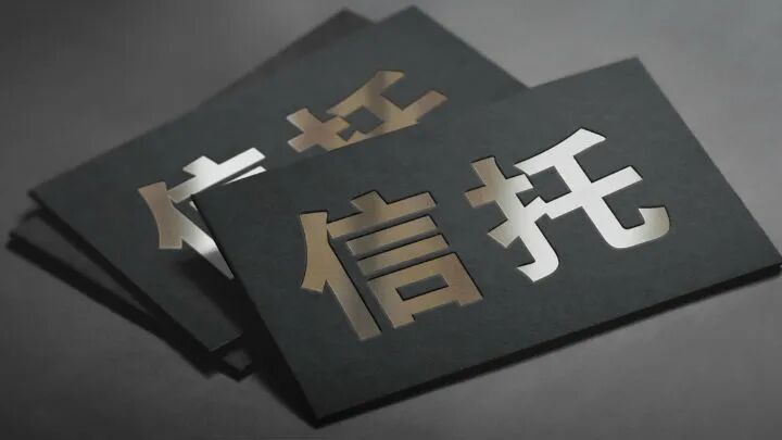 涉嫌背信运用受托财产罪 宏达股份公告实控人刘沧龙被刑事拘留