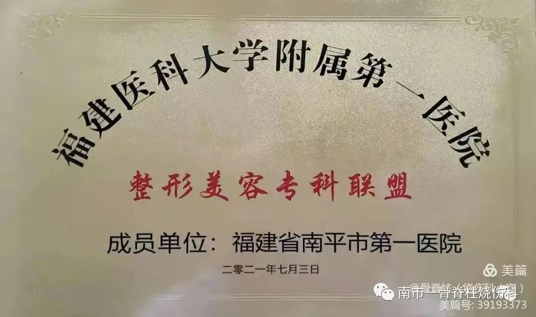 点阵激光后冷敷怎么敷【再添利器】烧伤与创面修复科引进“皮肤的橡皮擦”——二氧化碳点阵激光仪_https://www.jmylbn.com_新闻资讯_第4张