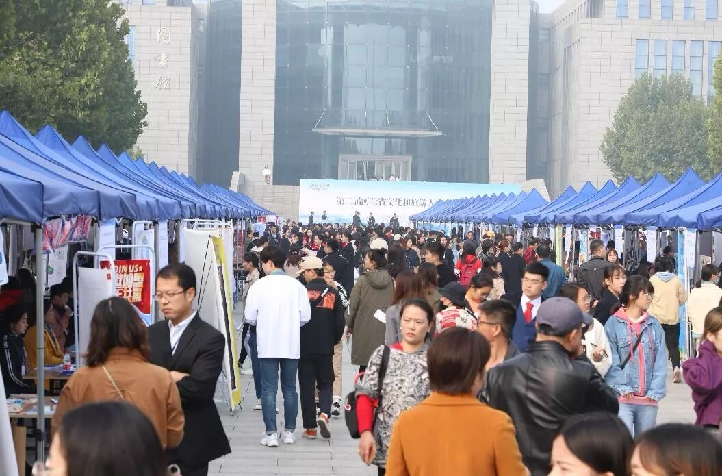 河北省文化和旅游人才专场招聘会成功举办