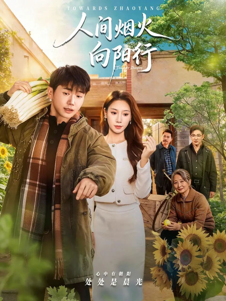 قەدىرسىز ئوغۇل