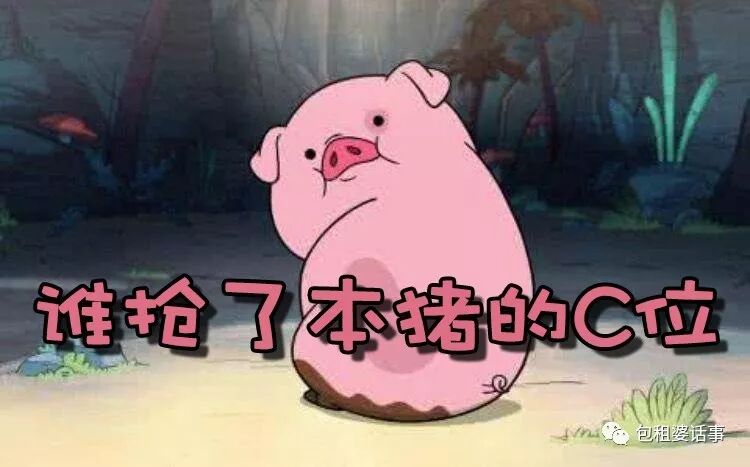 P图技术哪家强？杨幂baby联手怕是也搞不过小粗腿的她（组图） - 138