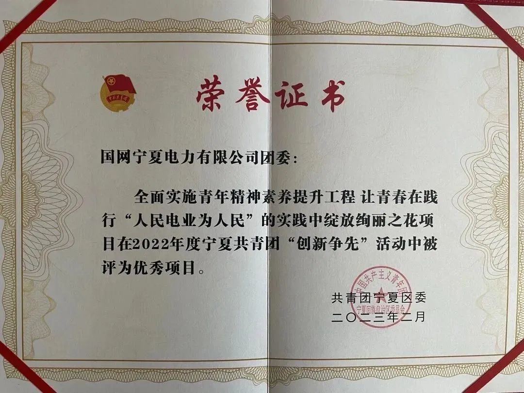 如何鉴定优质项目经验_经验优秀_鉴定优质经验项目怎么写