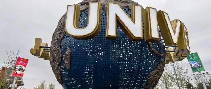 多家互联网大厂注册“元宇宙”相关商标；熬夜抢到的北京环球度假区门票，醒来“被退票”...