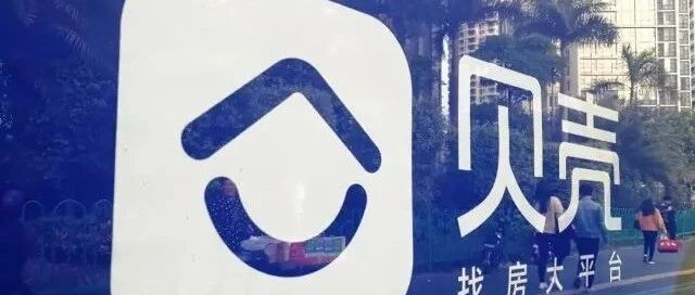 贝壳上海研发团队裁员；美团工程师回应频繁定位：建议谨慎下载境外隐私软件；FSF吹口哨：微软“爱开源”和“爱 Linux”是虚伪