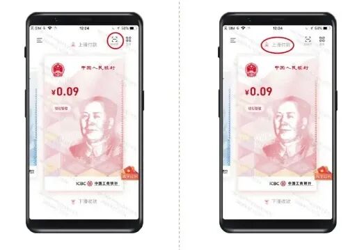 “被猝死”程序员本人辟谣；腾讯日赚 3.36 亿；数字人民币与支付宝、微信并存...