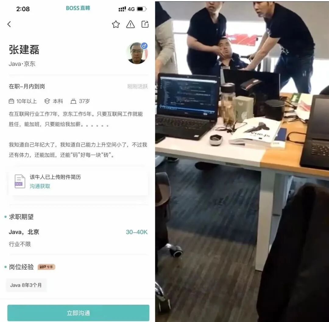 “被猝死”程序员本人辟谣；腾讯日赚 3.36 亿；数字人民币与支付宝、微信并存...