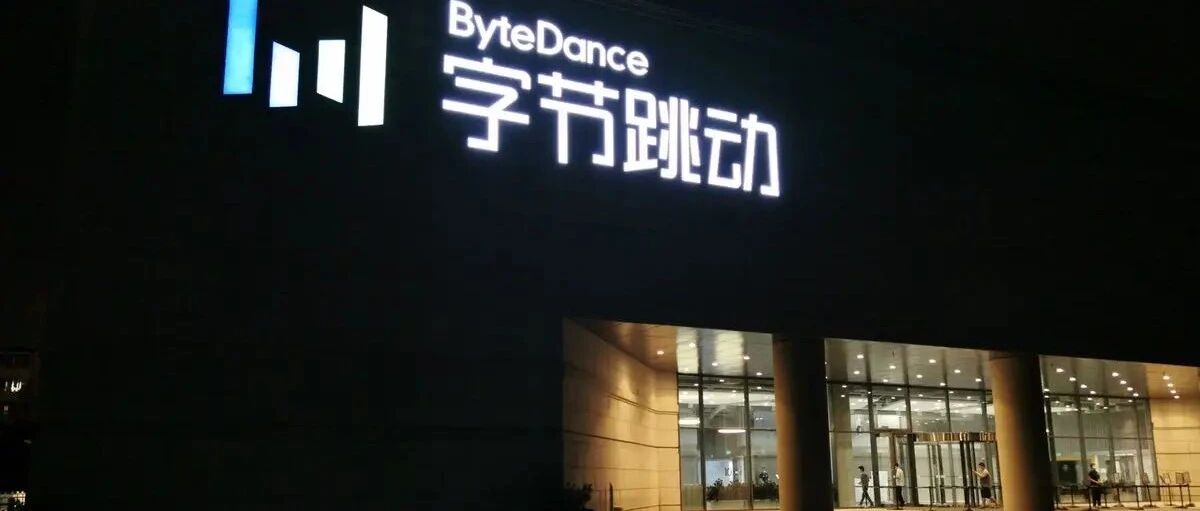 Rust 成最受欢迎的编程语言；马斯克：2022年推人形机器人Tesla Bot；字节跳动开除教育业务高管；