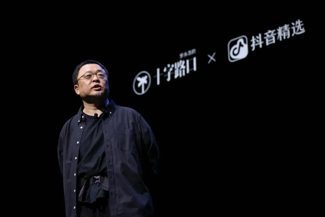 罗永浩累计向开源社区捐款超1180万