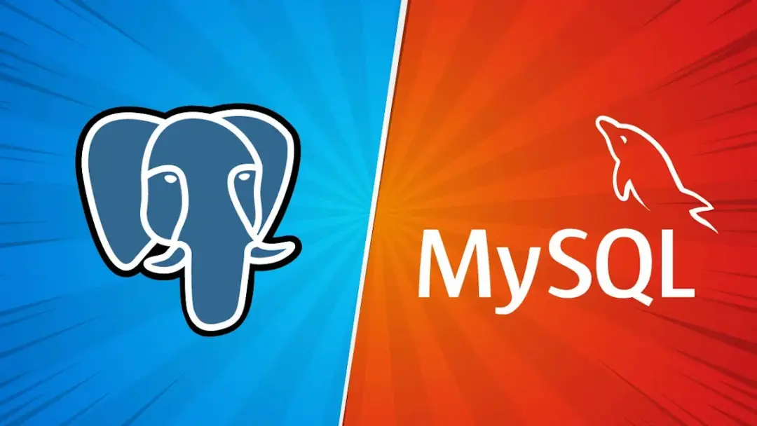PostgreSQL vs MySQL：全栈开发者如何做选择？