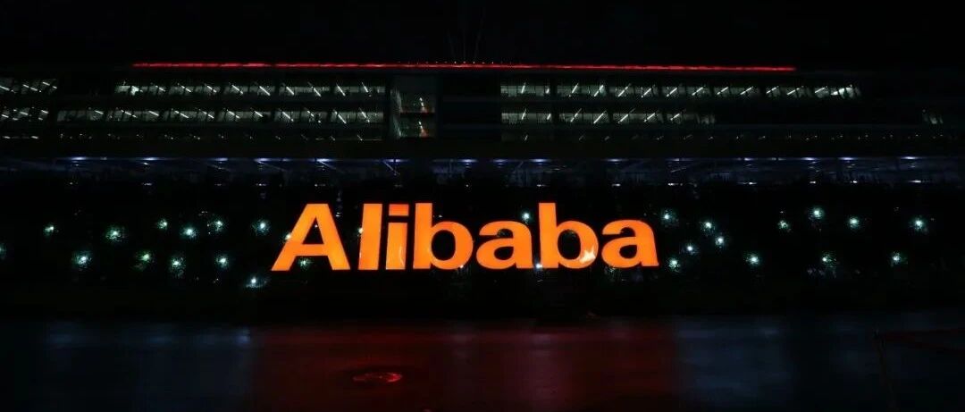 阿里正式取消周报：打击低效加班，拒绝形式主义！