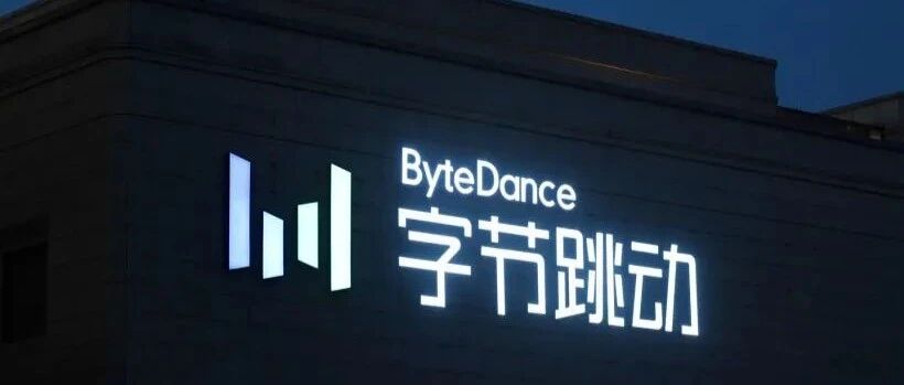 字节28岁程序员传猝死，其妻怀孕两个月：我的小伟永远离开我了