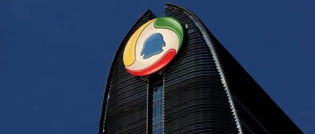 表彰过度加班，腾讯员工怒怼管理层；财富500 强企业要求cURL作者免费及时提供支持