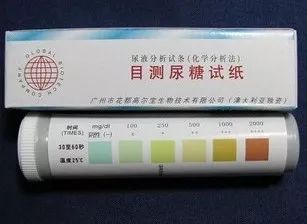 关于尿糖试纸及尿糖检测的若干问题 浙江生物 微信公众号文章阅读 Wemp