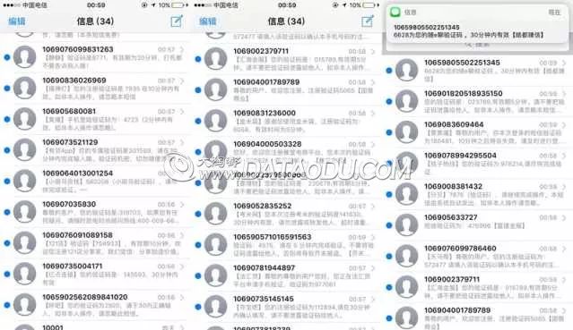 800億"央企"一夜倒塌!血的教訓再次證明這個道理(組圖) 800億"央企"一夜倒塌!血的教訓再次證明這個道理(組圖)