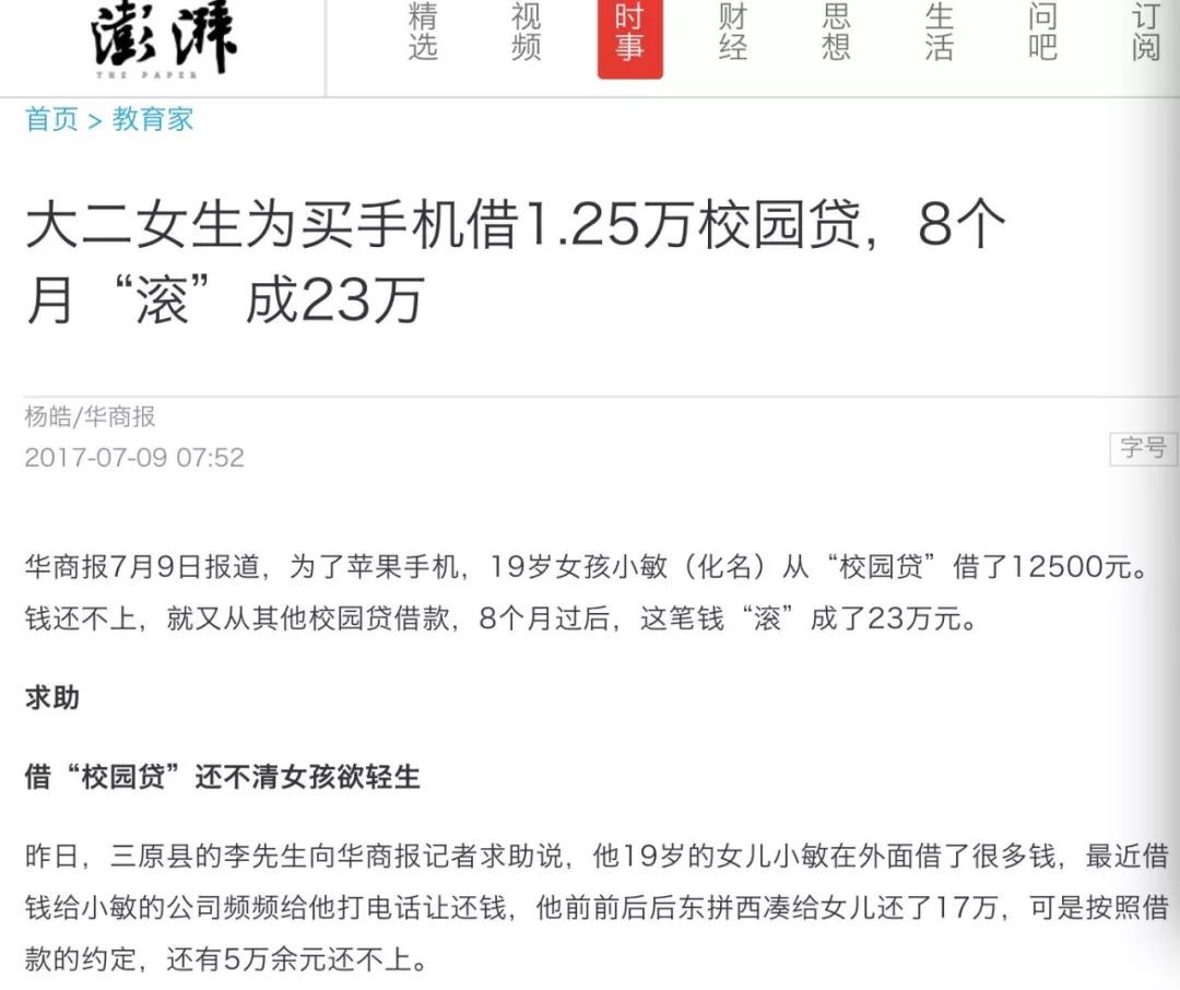 800億"央企"一夜倒塌!血的教訓再次證明這個道理(組圖) 800億"央企"一夜倒塌!血的教訓再次證明這個道理(組圖)