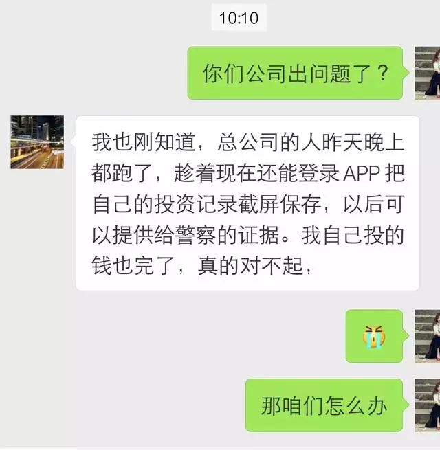 800億"央企"一夜倒塌!血的教訓再次證明這個道理(組圖) 800億"央企"一夜倒塌!血的教訓再次證明這個道理(組圖)