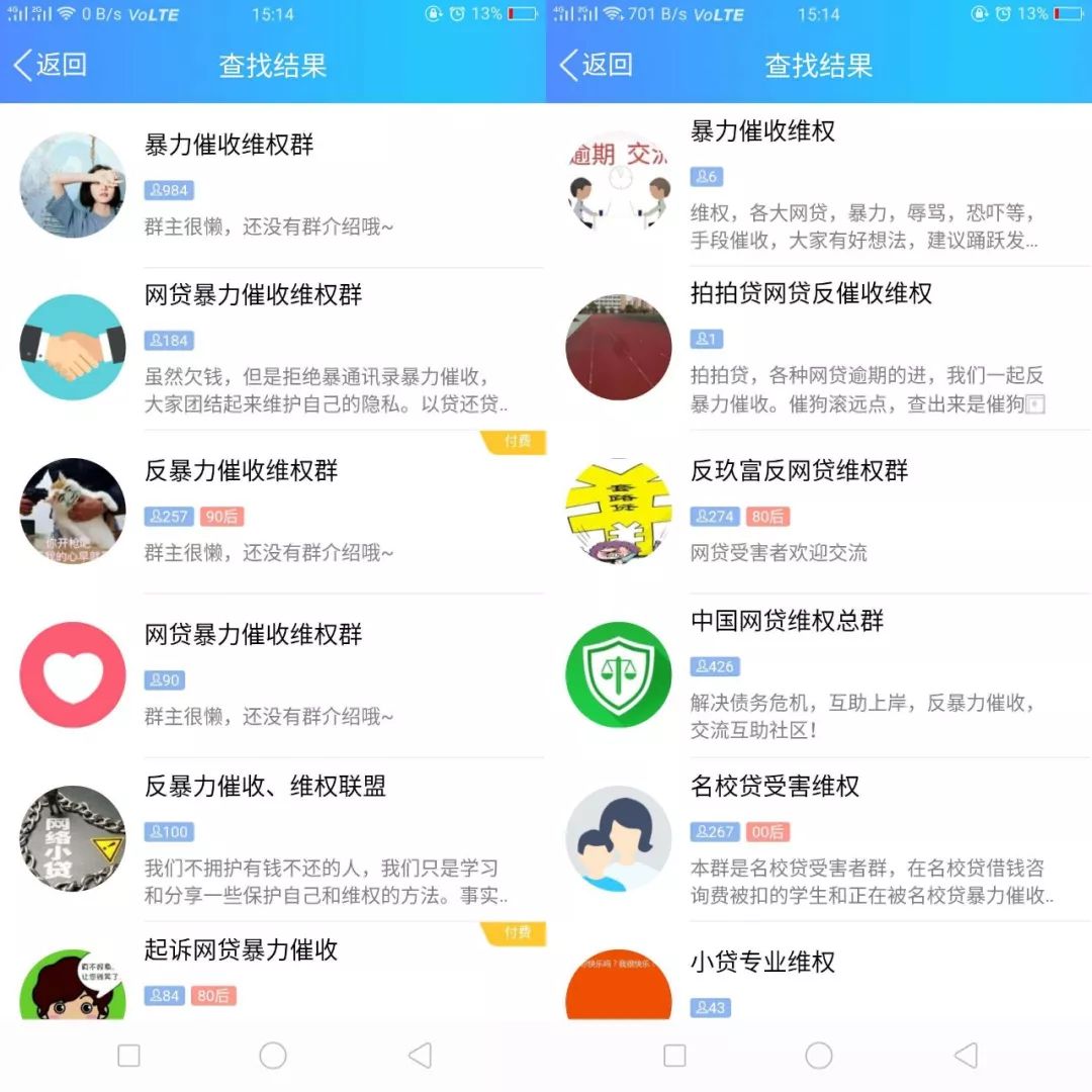 800億"央企"一夜倒塌!血的教訓再次證明這個道理(組圖) 800億"央企"一夜倒塌!血的教訓再次證明這個道理(組圖)