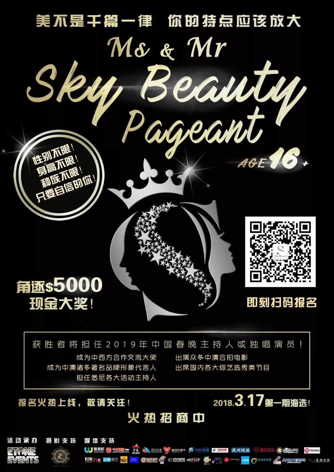 %name 一站攀登人生巅峰，自信展示你的魅力