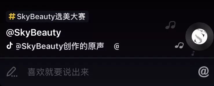 %name 一站攀登人生巅峰，自信展示你的魅力