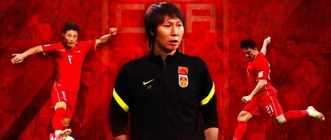 对国足12强赛的三个疑惑与三个期待丨超级颜论