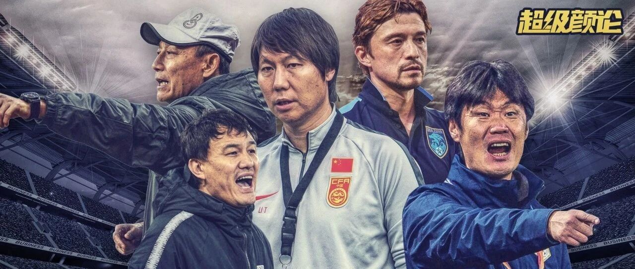 “土帅”的春天要来了丨超级颜论