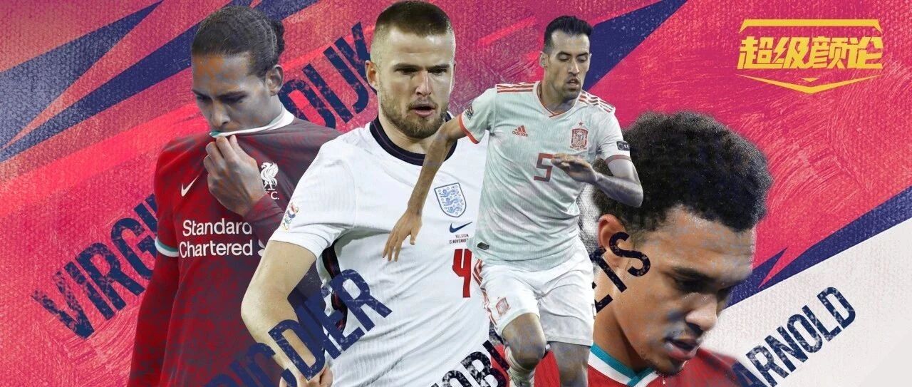 被伤病困扰的足球世界丨超级颜论