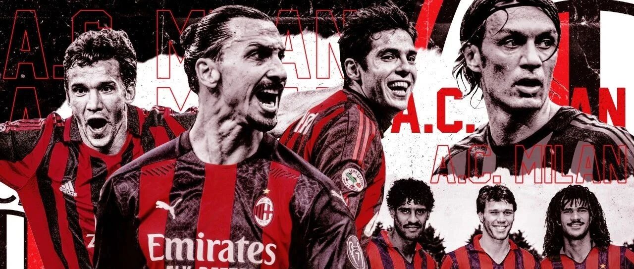 39岁的伊布与米兰的复兴之路丨超级颜论