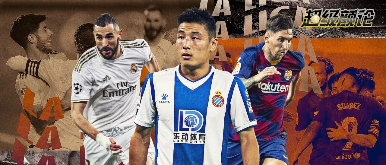 站在十字路口的梅西和武磊丨超级颜论