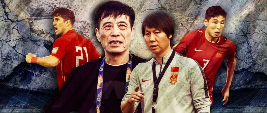 没有意外，国足出线无望丨超级颜论