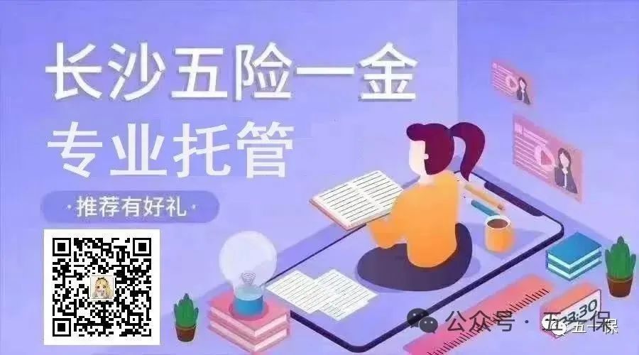 人寿e宝帐中的激活卡是什么意思