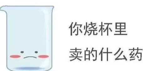 学校通报“女教师出轨男学生”完整版微信聊天记录PDF分享！