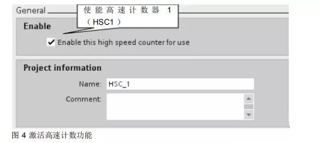 实例｜S7-1200PLC高速计数器的用法及应用详解的图8