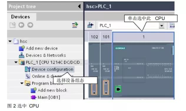 实例｜S7-1200PLC高速计数器的用法及应用详解的图6