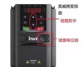 變頻器頻率控制的幾種方法？的圖1