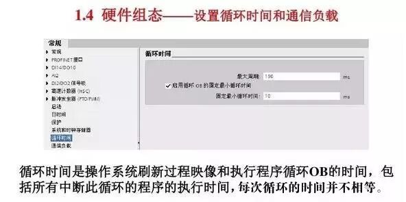 西门子S7-1200 PLC，原来有这么多的功能！的图32