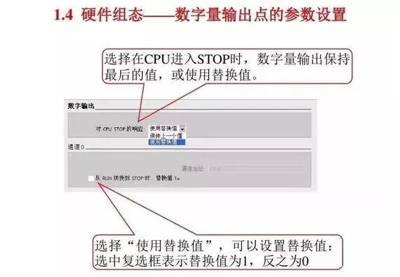 西门子S7-1200 PLC，原来有这么多的功能！的图26