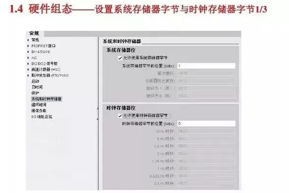 西门子S7-1200 PLC，原来有这么多的功能！的图29