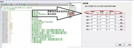 手把手教会你如何完成S7-200SMART与PID的应用的图5