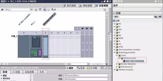 S7-1500系列PLC与变频器位置控制的图7