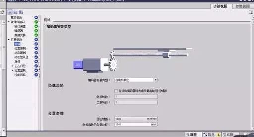 S7-1500系列PLC与变频器位置控制的图14