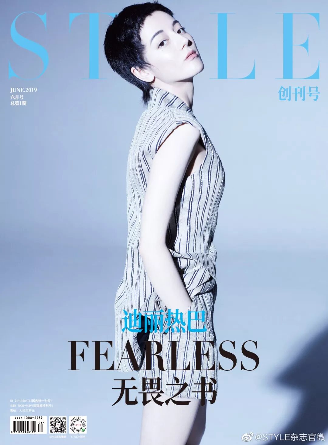 剪不剪短发 下巴说了算 Yuki的美妆日记 微信公众号文章阅读 Wemp