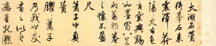 赵孟頫酒后泄密,笔法秘密一览无余! 赵孟頫酒后泄密,笔法秘密一览无余!