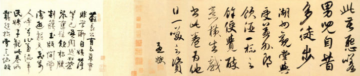 赵孟頫酒后泄密，笔法秘密一览无余！