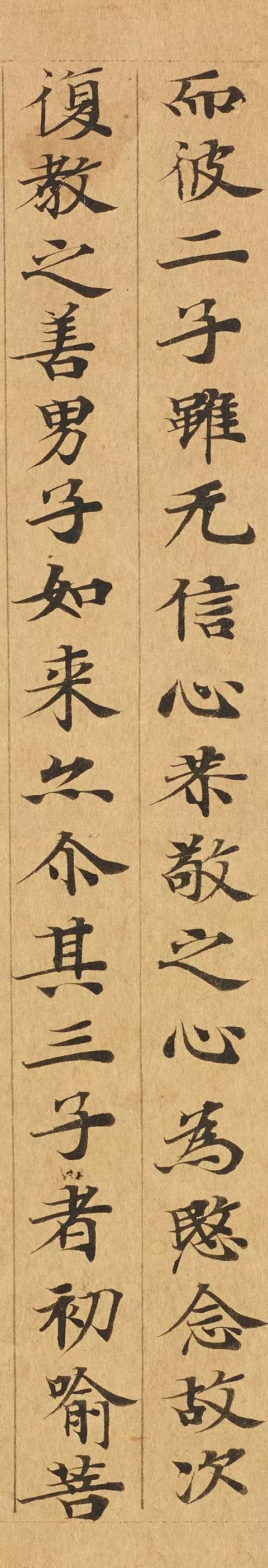 千古遗韵——敦煌书法- 全民收藏网