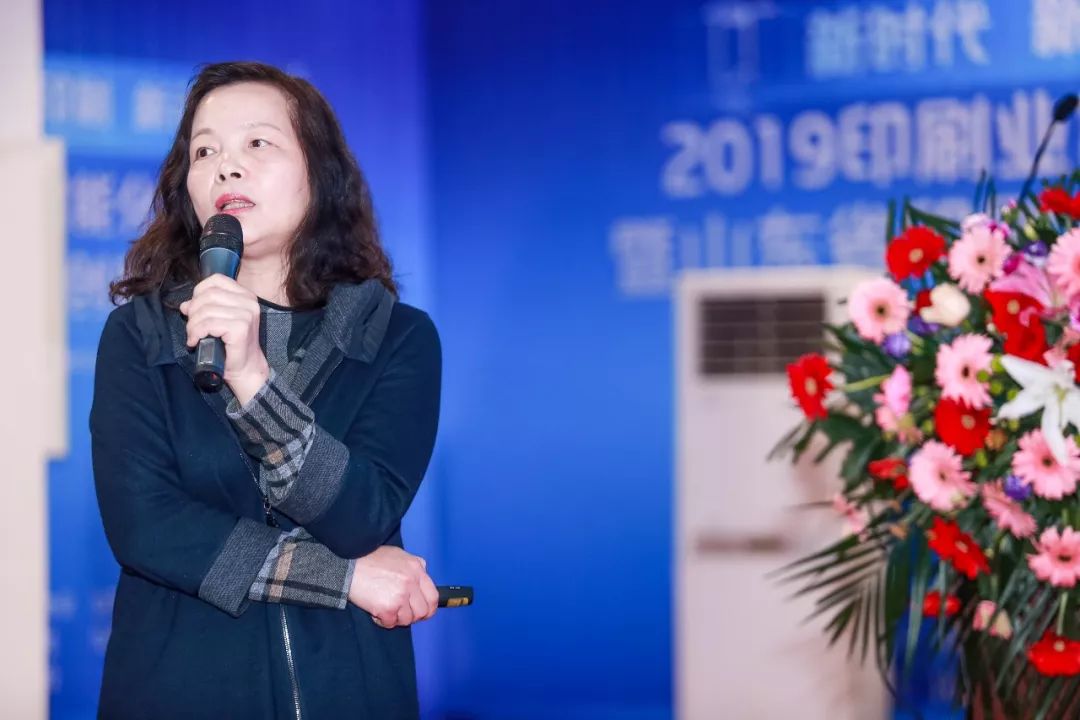國際印刷包裝_藝術研究雜志和中國印刷與包裝研究雜志比較哪個好_包裝封箱膠帶印刷