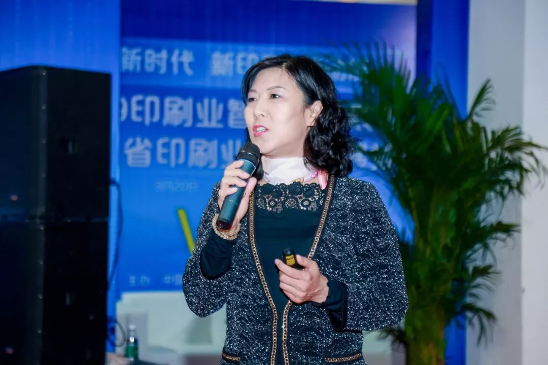 國際印刷包裝_藝術研究雜志和中國印刷與包裝研究雜志比較哪個好_包裝封箱膠帶印刷