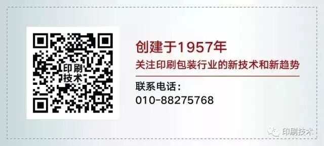 纸盒包装印刷厂_印刷厂做纸盒包装累吗_包装盒印刷厂哪家好